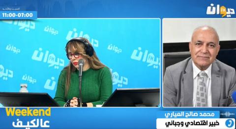محمد صالح العياري: التهرب الضريبي يهدد الاقتصاد الوطني والحلول تتطلب إصلاحات جذرية